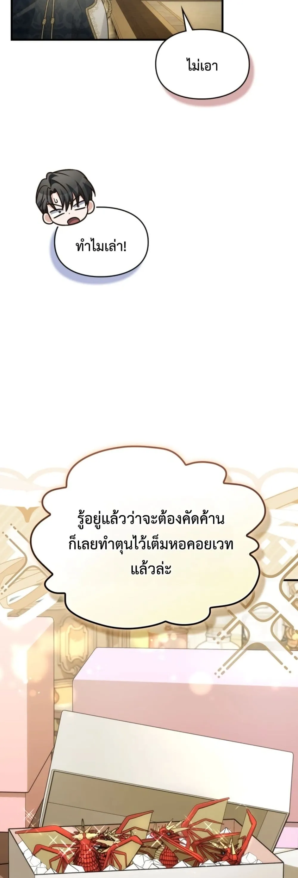 Manga-lc-com อ่านมังงะ อ่านการ์ตูน ออนไลน์ ฟรี Time Healer Ceres ตอนที่ 1 2 3 4 5 6 7 8 9 10 11 12 13 14 ฟรี ไม่มีโฆษณา Manga-lc - อ่าน มังงะ อ่าน การ์ตูน ออนไลน์ อ่านมังงะ ฟรี