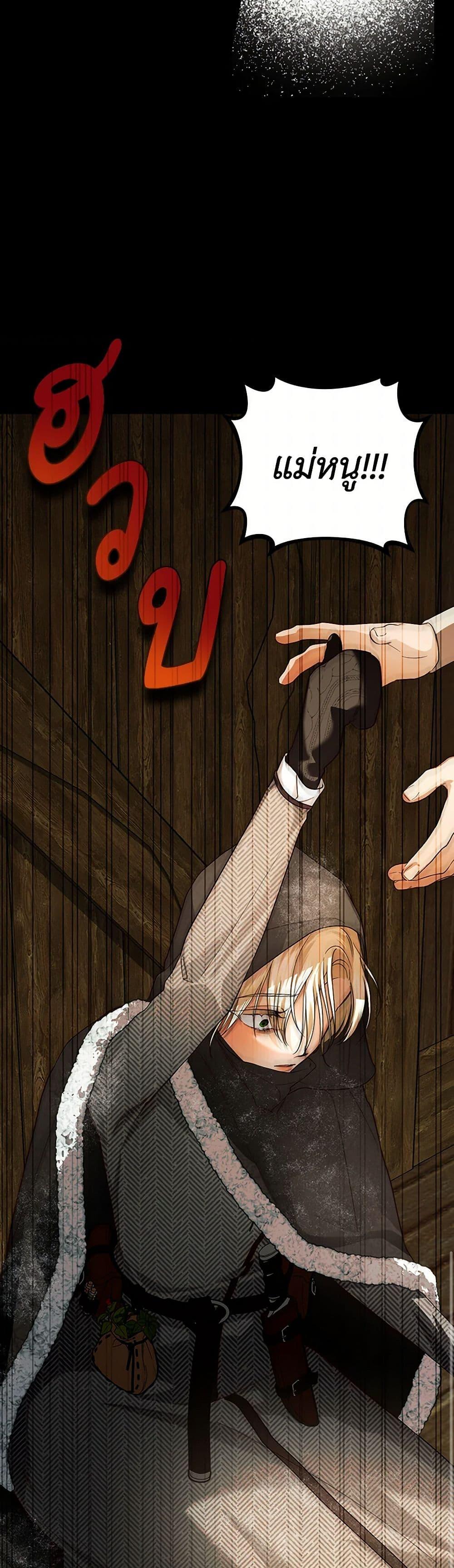 Manga-lc-com อ่านมังงะ อ่านการ์ตูน ออนไลน์ ฟรี How to Hide the Emperor’s Child ตอนที่ 1 2 3 4 5 6 7 8 9 10 11 12 13 14 ฟรี ไม่มีโฆษณา Manga-lc - อ่าน มังงะ อ่าน การ์ตูน ออนไลน์ อ่านมังงะ ฟรี