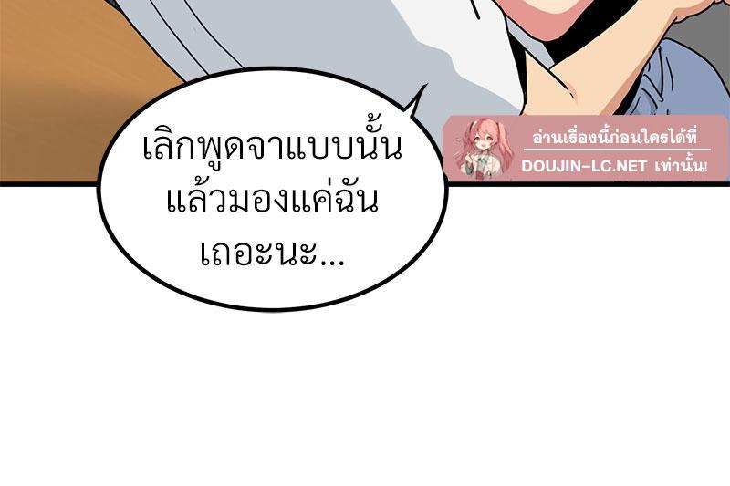 Doujin-Lc- อ่าน โดจิน มังฮวา เกาหลี ญี่ปุ่น จีน แปลไทย A Turning Point Raw ตอนที่ 1 2 3 4 5 6 7 8 9 10 11 12 13 14 ฟรี ไม่มีโฆษณา อ่าน โดจิน Manhwa เกาหลี ญี่ปุ่น จีน เรามีครบ คัดมาให้เน้นๆ โดจิน 18+ รับประกันความฟินโดย  Doujin Lc