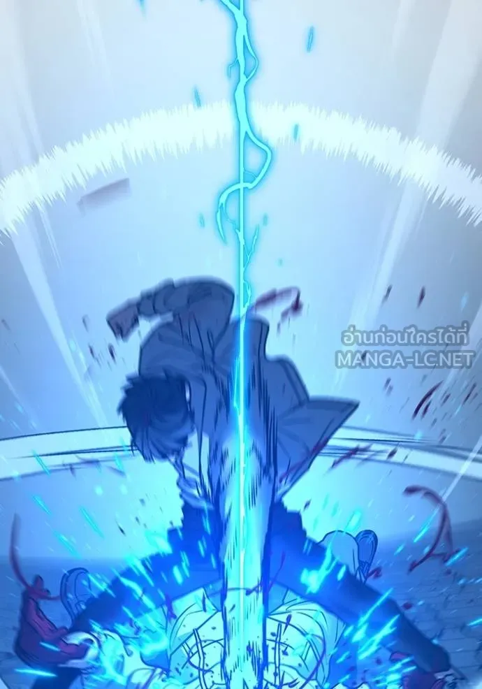 reality quest ตอนที่ 1 รูปที่ 78