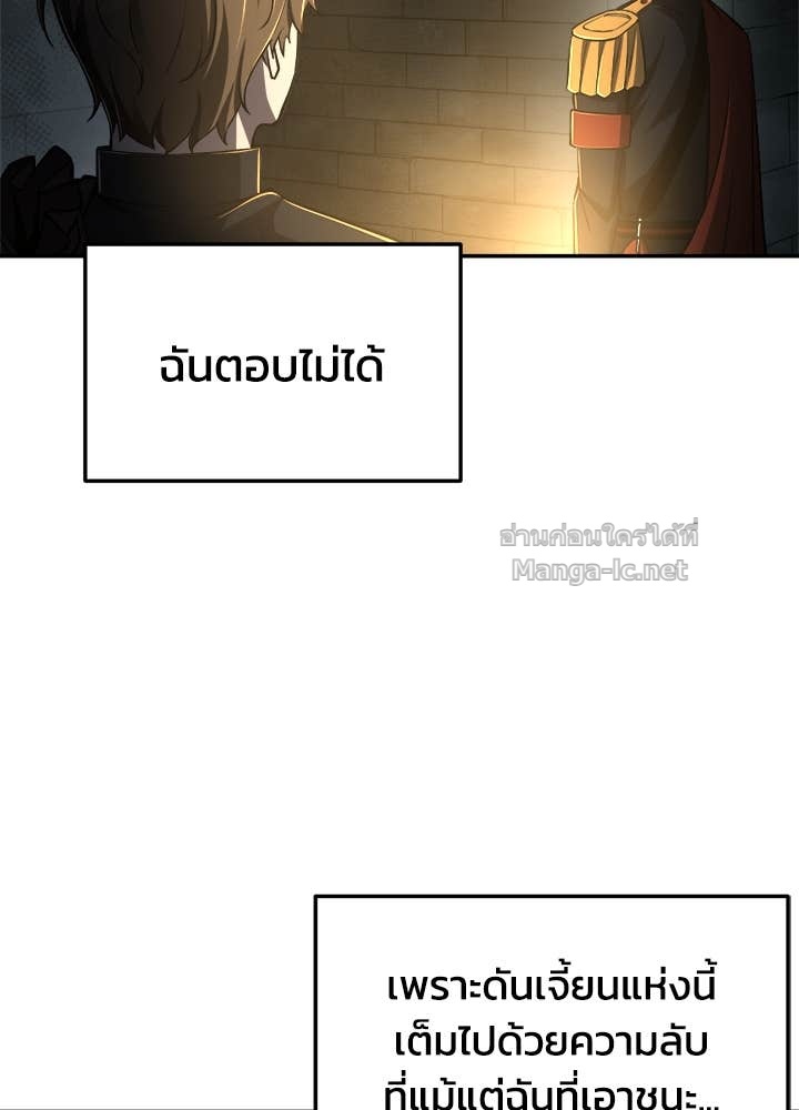 Doujin-Lc- อ่าน โดจิน มังฮวา เกาหลี ญี่ปุ่น จีน แปลไทย ผู้พิชิตเกมป้องกันฐาน ตอนที่ 1 2 3 4 5 6 7 8 9 10 11 12 13 14 ฟรี ไม่มีโฆษณา อ่าน โดจิน Manhwa เกาหลี ญี่ปุ่น จีน เรามีครบ คัดมาให้เน้นๆ โดจิน 18+ รับประกันความฟินโดย Doujin Lc