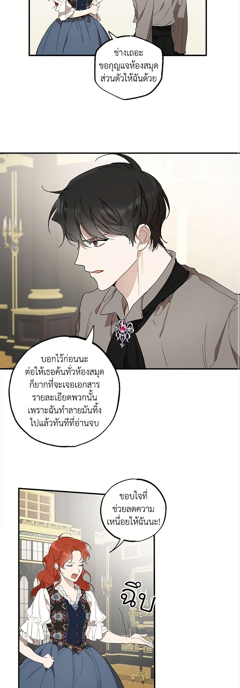 Manga-lc-com อ่านมังงะ อ่านการ์ตูน ออนไลน์ ฟรี It Was All a Mistake ตอนที่ 1 2 3 4 5 6 7 8 9 10 11 12 13 14 ฟรี ไม่มีโฆษณา Manga-lc - อ่าน มังงะ อ่าน การ์ตูน ออนไลน์ อ่านมังงะ ฟรี