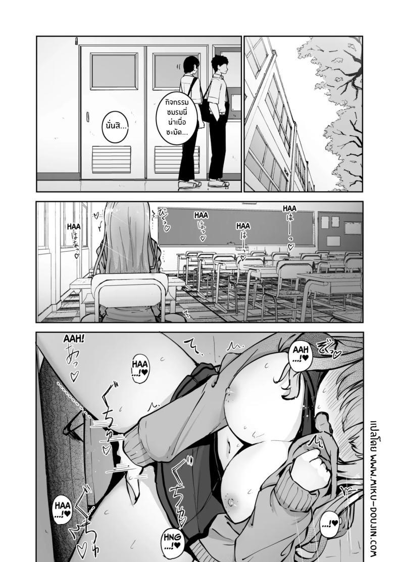 Doujin-Lc- อ่าน โดจิน มังฮวา เกาหลี ญี่ปุ่น จีน แปลไทย ความสุขที่ตามหา [BAVAROIS-BASS] Chikan ni Subete o Ubawarete Shiawase desu ตอนที่ 1 2 3 4 5 6 7 8 9 10 11 12 13 14 ฟรี ไม่มีโฆษณา อ่าน โดจิน Manhwa เกาหลี ญี่ปุ่น จีน เรามีครบ คัดมาให้เน้นๆ โดจิน 18+ รับประกันความฟินโดย  Doujin Lc