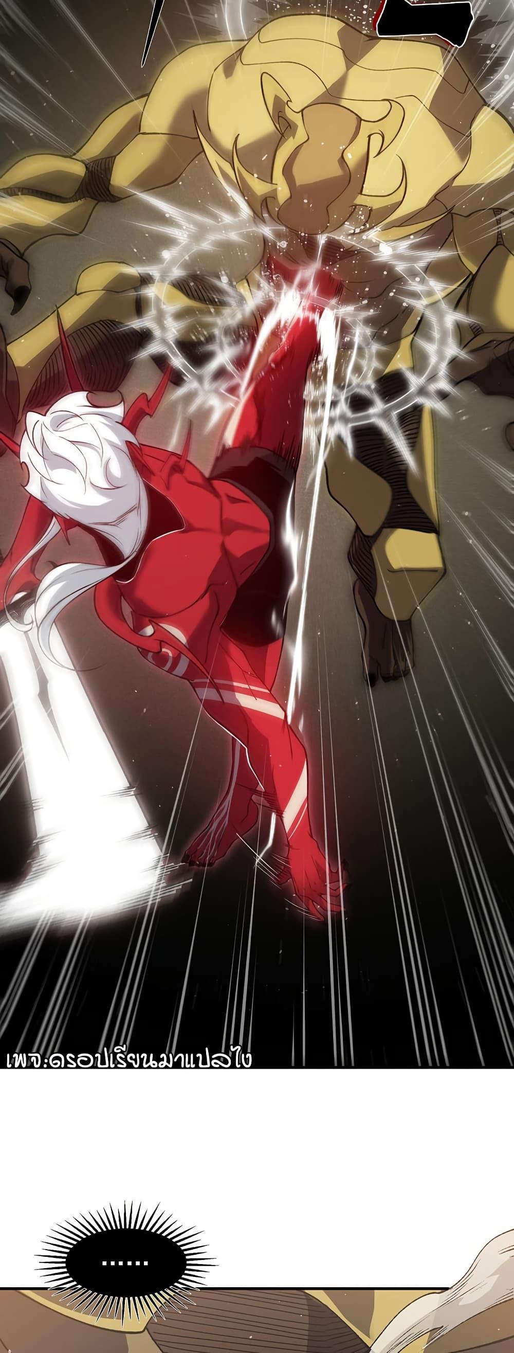 Manga-lc-com อ่านมังงะ อ่านการ์ตูน ออนไลน์ ฟรี Demonic Evolution ตอนที่ 1 2 3 4 5 6 7 8 9 10 11 12 13 14 ฟรี ไม่มีโฆษณา Manga-lc - อ่าน มังงะ อ่าน การ์ตูน ออนไลน์ อ่านมังงะ ฟรี