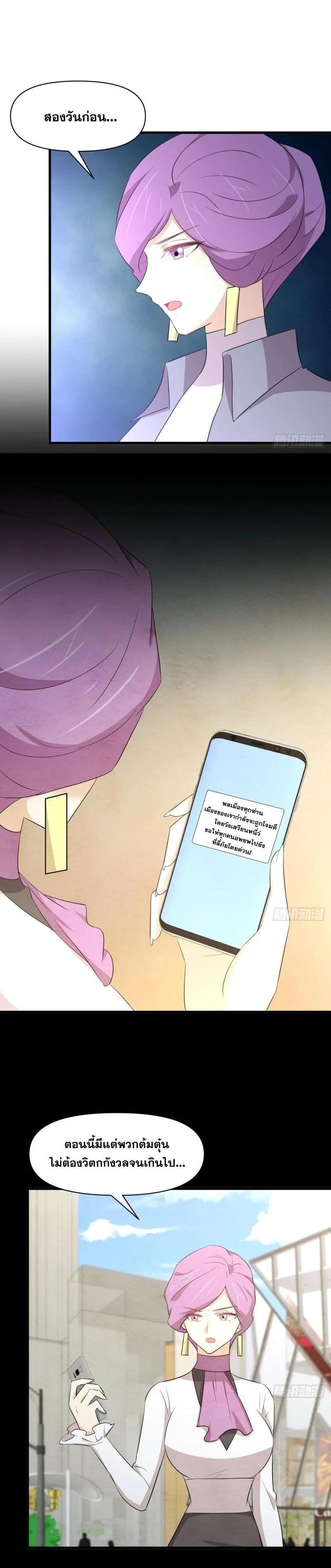 Manga-lc-com อ่านมังงะ อ่านการ์ตูน ออนไลน์ ฟรี Immortal Swordsman in the Reverse World ตอนที่ 1 2 3 4 5 6 7 8 9 10 11 12 13 14 ฟรี ไม่มีโฆษณา Manga-lc - อ่าน มังงะ อ่าน การ์ตูน ออนไลน์ อ่านมังงะ ฟรี