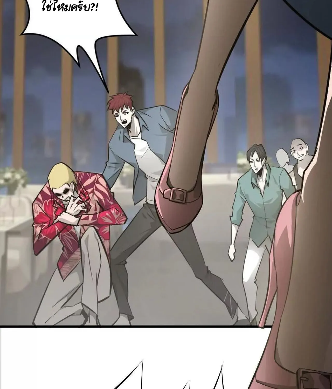 Unparalleled in the Online Gaming World ยอดคน ณ โลกออนไลน_ ตอนที่ ตอนที่ 40 รูปที่ 59