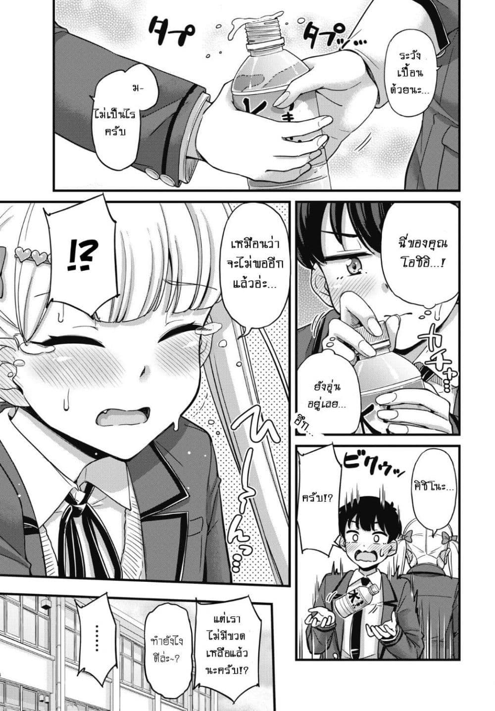 Manga-lc-com อ่านมังงะ อ่านการ์ตูน ออนไลน์ ฟรี Kusozako Boukou Oshii-san ตอนที่ 1 2 3 4 5 6 7 8 9 10 11 12 13 14 ฟรี ไม่มีโฆษณา Manga-lc - อ่าน มังงะ อ่าน การ์ตูน ออนไลน์ อ่านมังงะ ฟรี