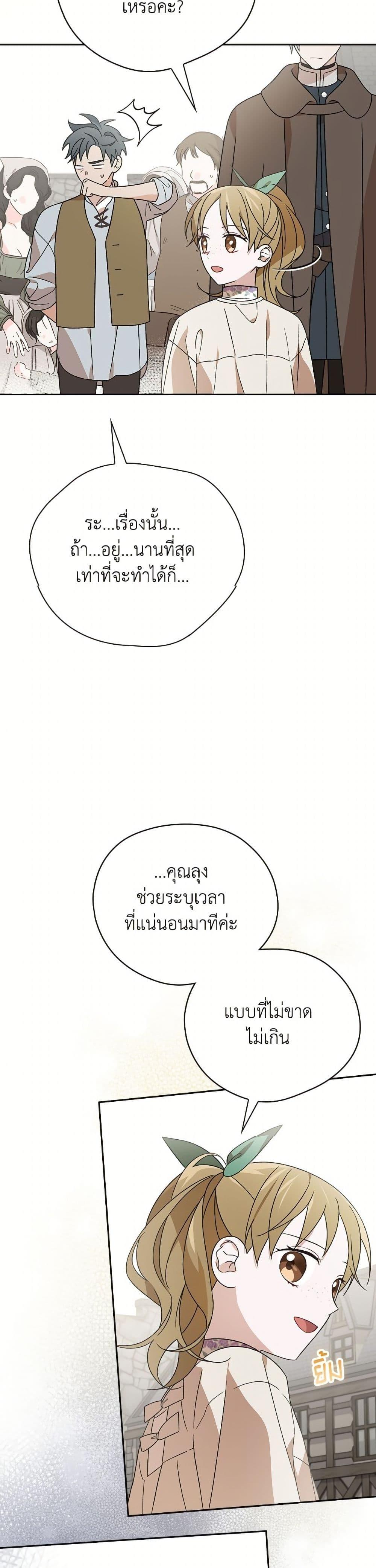 Manga-lc-com อ่านมังงะ อ่านการ์ตูน ออนไลน์ ฟรี I Was Just Having Fun With the Time Limit ตอนที่ 1 2 3 4 5 6 7 8 9 10 11 12 13 14 ฟรี ไม่มีโฆษณา Manga-lc - อ่าน มังงะ อ่าน การ์ตูน ออนไลน์ อ่านมังงะ ฟรี