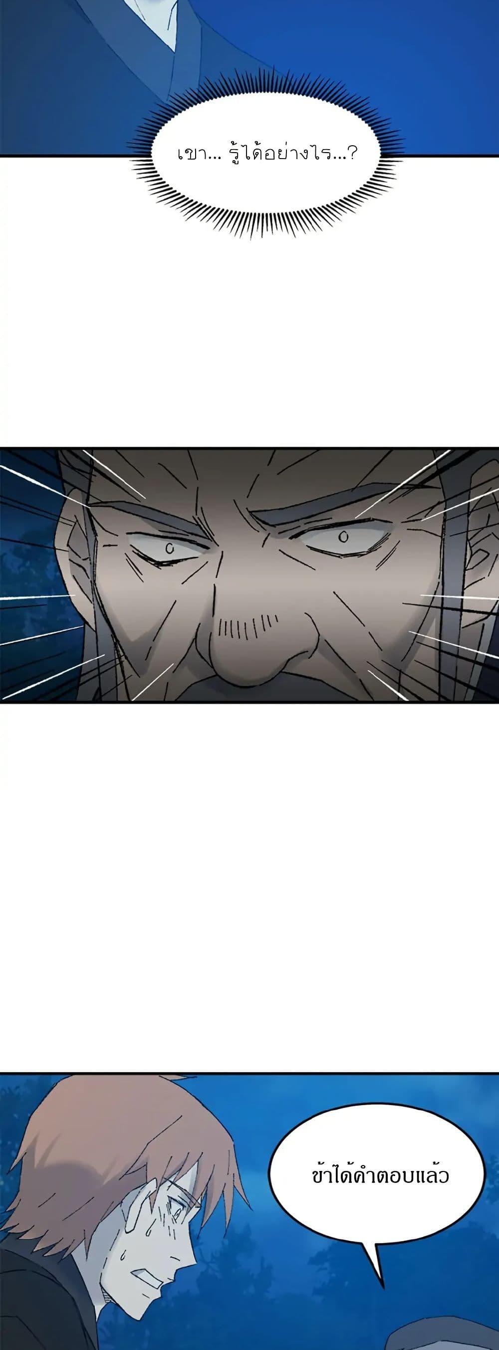 Manga-lc-com อ่านมังงะ อ่านการ์ตูน ออนไลน์ ฟรี Sunyu of the Shadowless ตอนที่ 1 2 3 4 5 6 7 8 9 10 11 12 13 14 ฟรี ไม่มีโฆษณา Manga-lc - อ่าน มังงะ อ่าน การ์ตูน ออนไลน์ อ่านมังงะ ฟรี