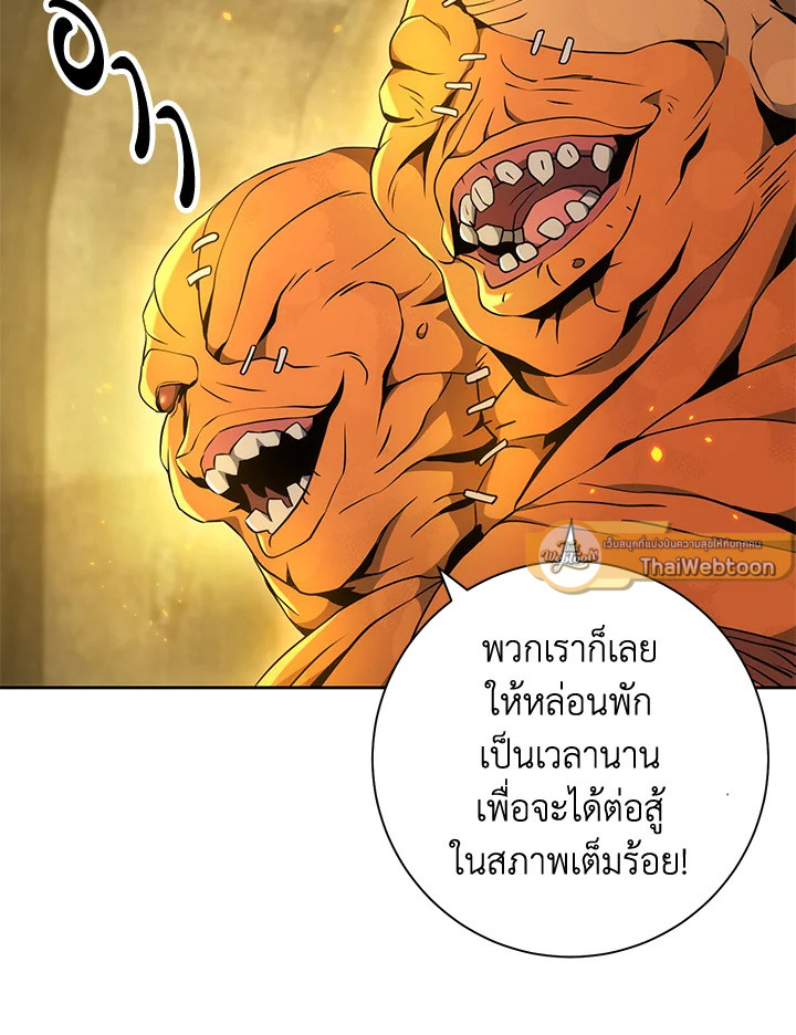 พลทหารโครงกระดูกผู้ม ตอนที่ 179 รูปที่ 124