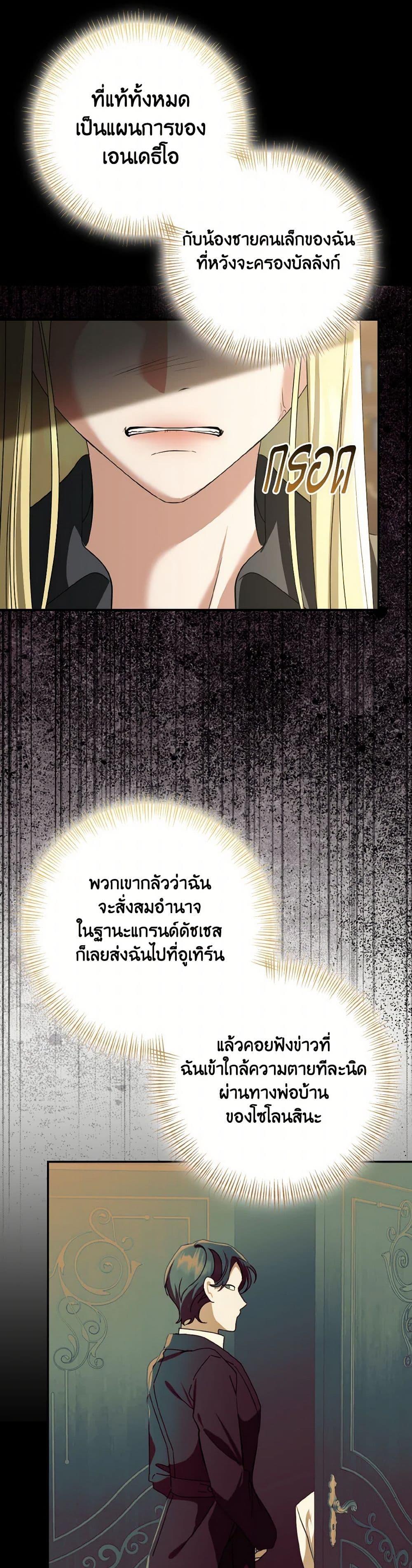 Manga-lc-com อ่านมังงะ อ่านการ์ตูน ออนไลน์ ฟรี Our Tyrant Became Young ตอนที่ 1 2 3 4 5 6 7 8 9 10 11 12 13 14 ฟรี ไม่มีโฆษณา Manga-lc - อ่าน มังงะ อ่าน การ์ตูน ออนไลน์ อ่านมังงะ ฟรี