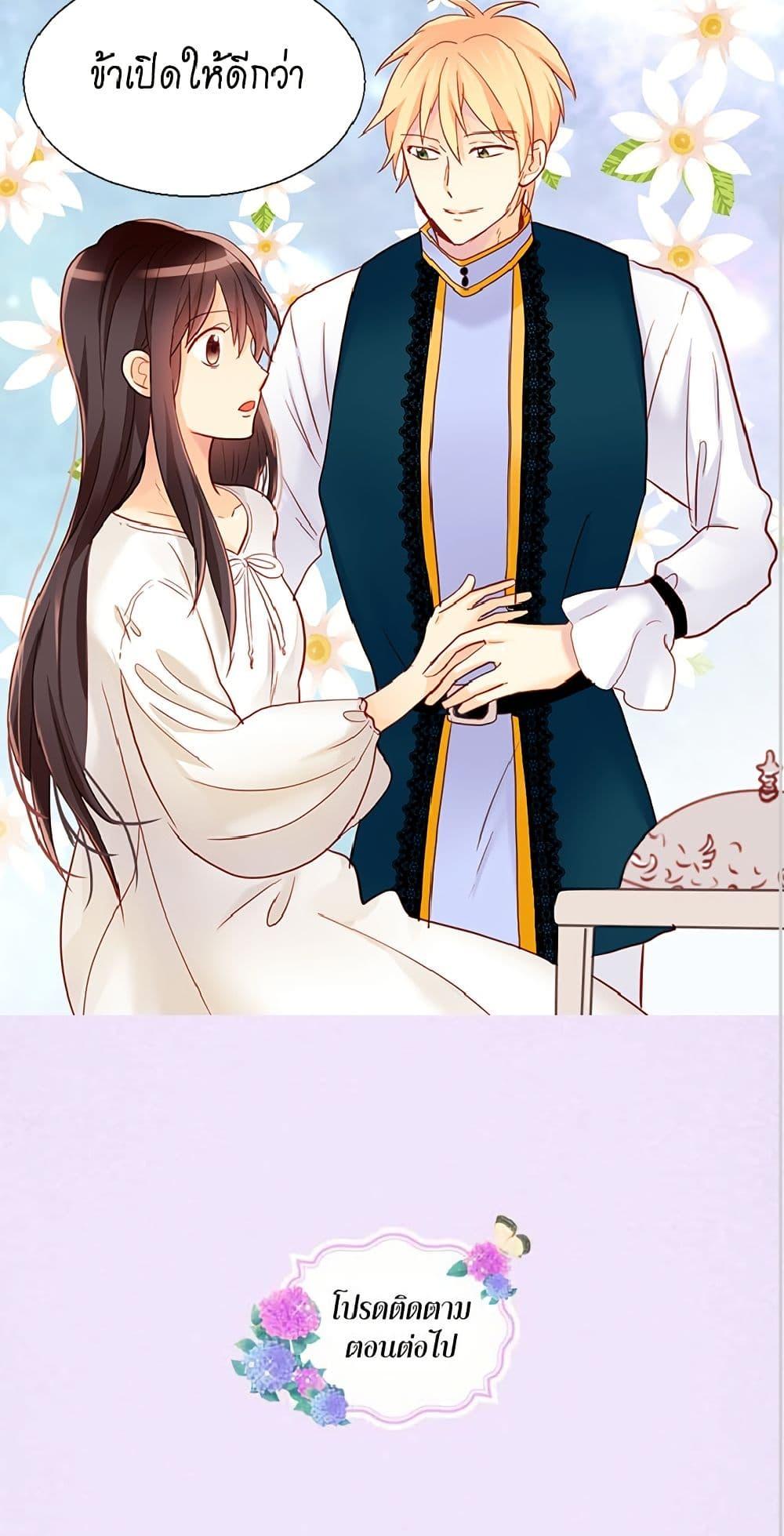 Manga-lc-com อ่านมังงะ อ่านการ์ตูน ออนไลน์ ฟรี Isekai Empress ตอนที่ 1 2 3 4 5 6 7 8 9 10 11 12 13 14 ฟรี ไม่มีโฆษณา Manga-lc - อ่าน มังงะ อ่าน การ์ตูน ออนไลน์ อ่านมังงะ ฟรี