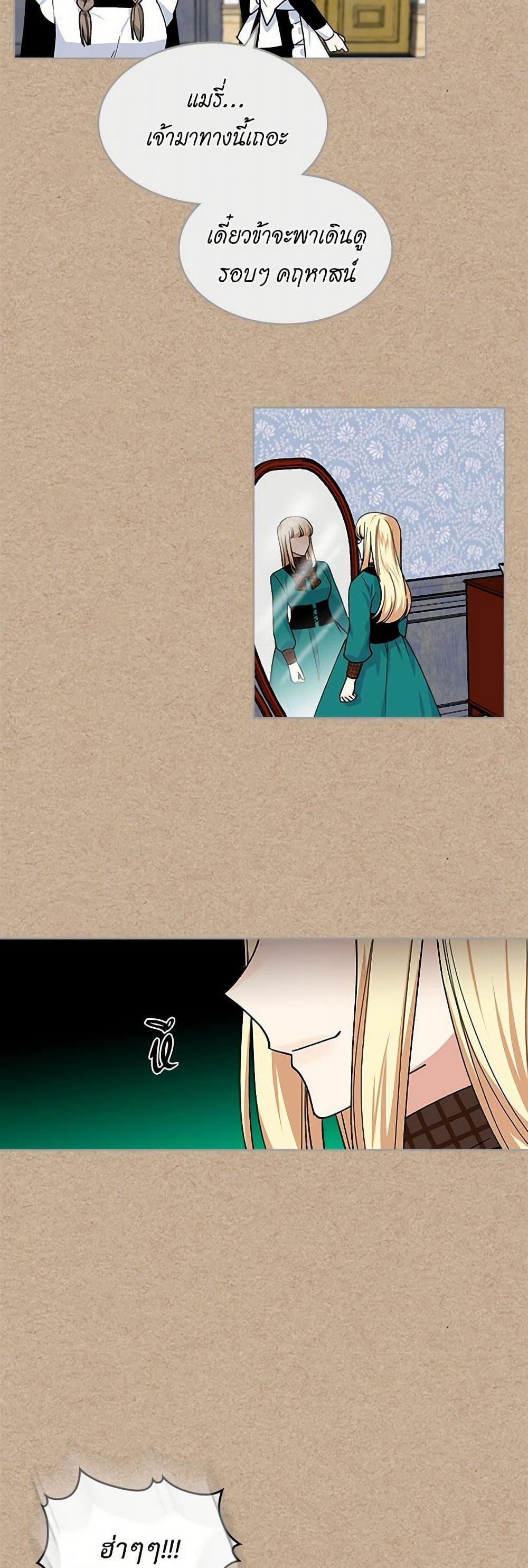 Manga-lc-com อ่านมังงะ อ่านการ์ตูน ออนไลน์ ฟรี The Antagonist’s Pet ตอนที่ 1 2 3 4 5 6 7 8 9 10 11 12 13 14 ฟรี ไม่มีโฆษณา Manga-lc - อ่าน มังงะ อ่าน การ์ตูน ออนไลน์ อ่านมังงะ ฟรี