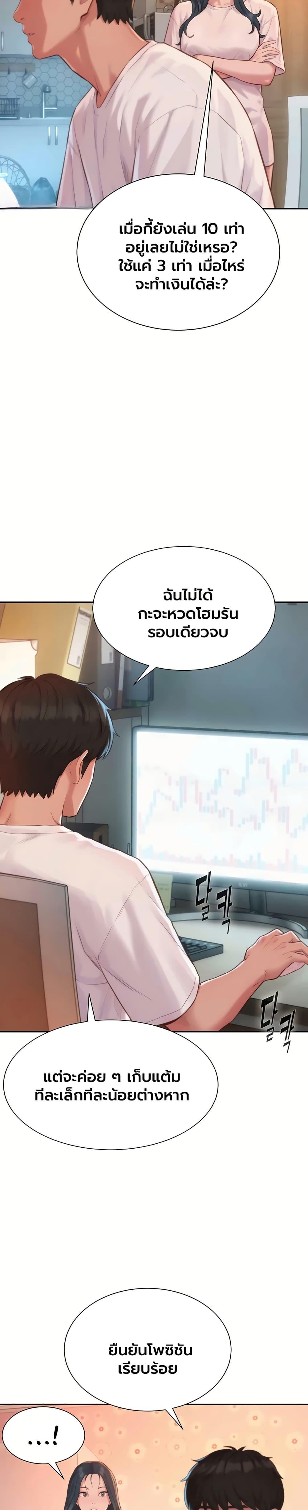 Doujin-Lc- อ่าน โดจิน มังฮวา เกาหลี ญี่ปุ่น จีน แปลไทย Capitalist Harem ตอนที่ 1 2 3 4 5 6 7 8 9 10 11 12 13 14 ฟรี ไม่มีโฆษณา อ่าน โดจิน Manhwa เกาหลี ญี่ปุ่น จีน เรามีครบ คัดมาให้เน้นๆ โดจิน 18+ รับประกันความฟินโดย  Doujin Lc