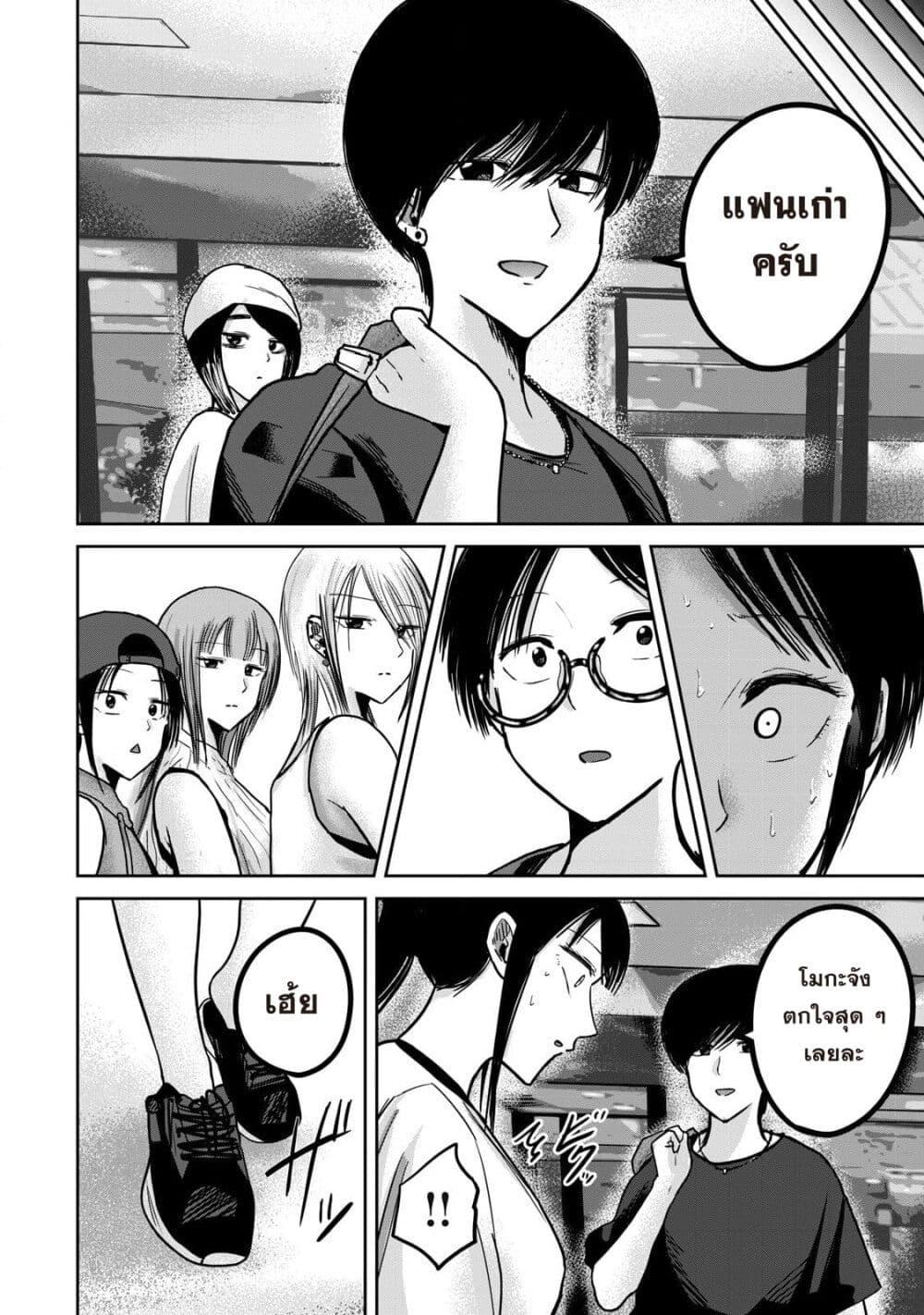 Manga-lc-com อ่านมังงะ อ่านการ์ตูน ออนไลน์ ฟรี Ueno-kun wa kaihatsu-zumi ตอนที่ 1 2 3 4 5 6 7 8 9 10 11 12 13 14 ฟรี ไม่มีโฆษณา Manga-lc - อ่าน มังงะ อ่าน การ์ตูน ออนไลน์ อ่านมังงะ ฟรี