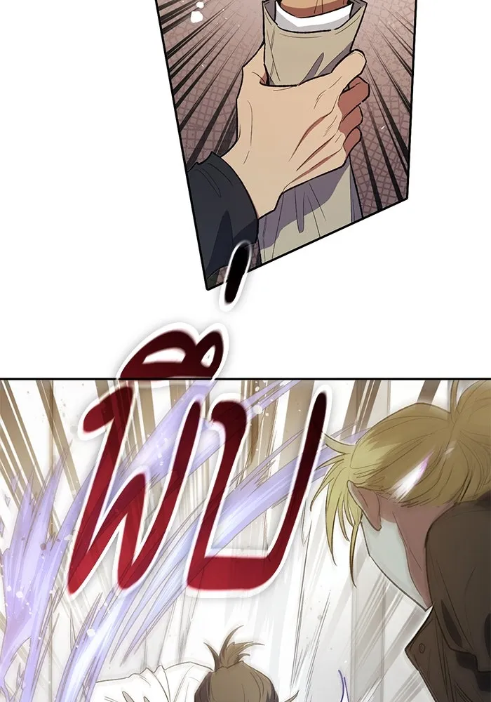 My S-Class Hunters ตอนที่ 133 ขุดคุ้ยความทรงจำของซองฮยอนเจ รูปที่ 91