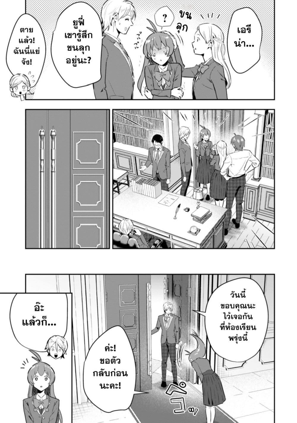 Manga-lc-com อ่านมังงะ อ่านการ์ตูน ออนไลน์ ฟรี Seijo Sama Ni Naritainoni Kogeki Maho Shika Tsukaenai Ndesukedo! ตอนที่ 1 2 3 4 5 6 7 8 9 10 11 12 13 14 ฟรี ไม่มีโฆษณา Manga-lc - อ่าน มังงะ อ่าน การ์ตูน ออนไลน์ อ่านมังงะ ฟรี