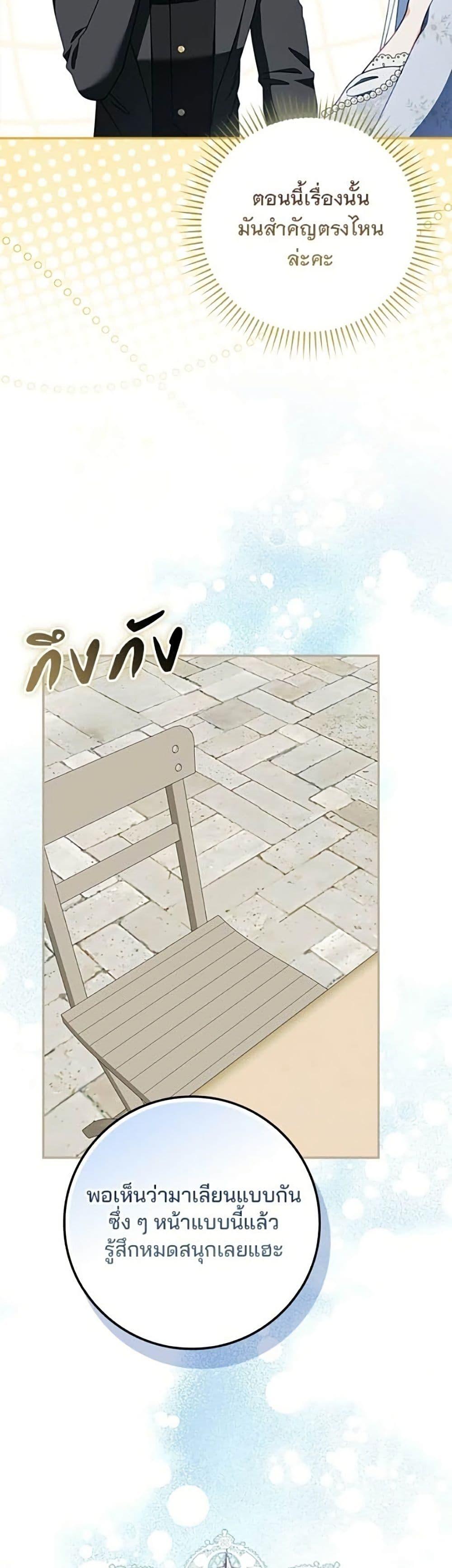 Manga-lc-com อ่านมังงะ อ่านการ์ตูน ออนไลน์ ฟรี Giselle the Unbreakable ตอนที่ 1 2 3 4 5 6 7 8 9 10 11 12 13 14 ฟรี ไม่มีโฆษณา Manga-lc - อ่าน มังงะ อ่าน การ์ตูน ออนไลน์ อ่านมังงะ ฟรี