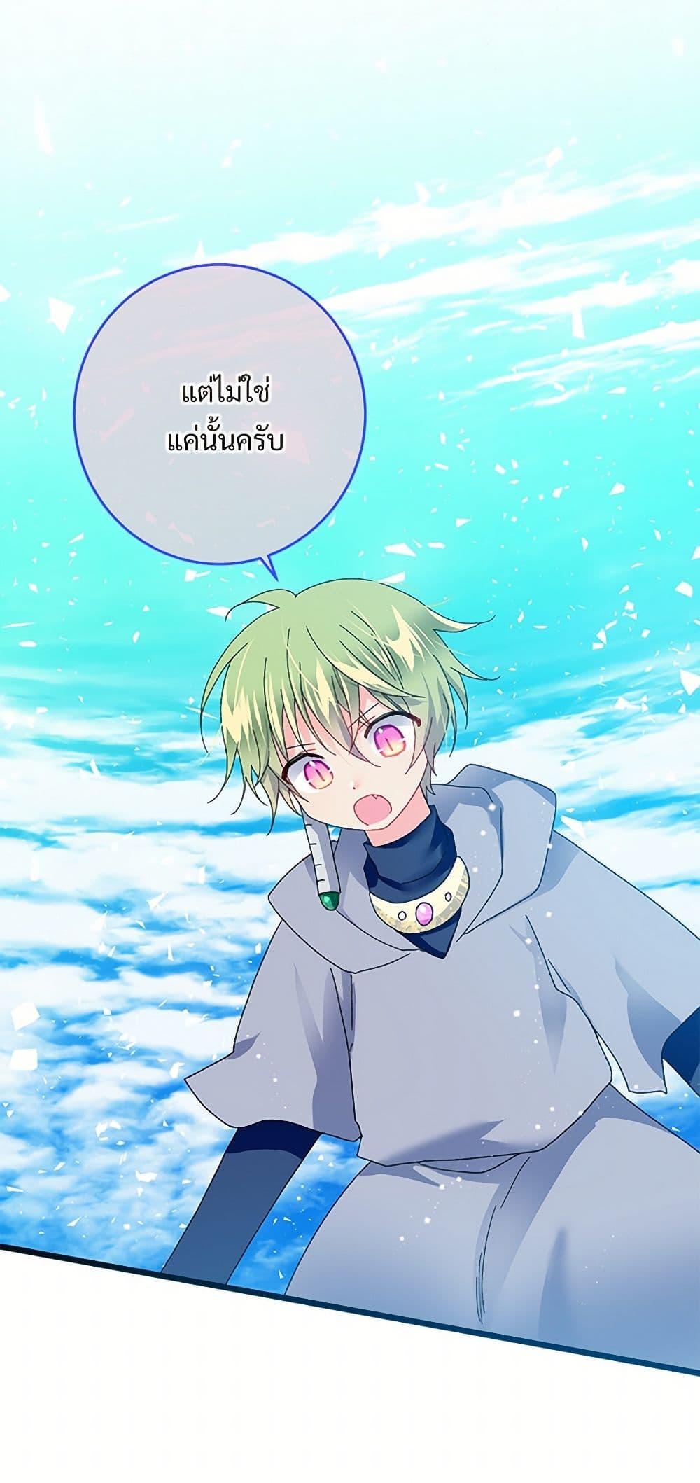 Manga-lc-com อ่านมังงะ อ่านการ์ตูน ออนไลน์ ฟรี The Lady’s Butler ตอนที่ 1 2 3 4 5 6 7 8 9 10 11 12 13 14 ฟรี ไม่มีโฆษณา Manga-lc - อ่าน มังงะ อ่าน การ์ตูน ออนไลน์ อ่านมังงะ ฟรี