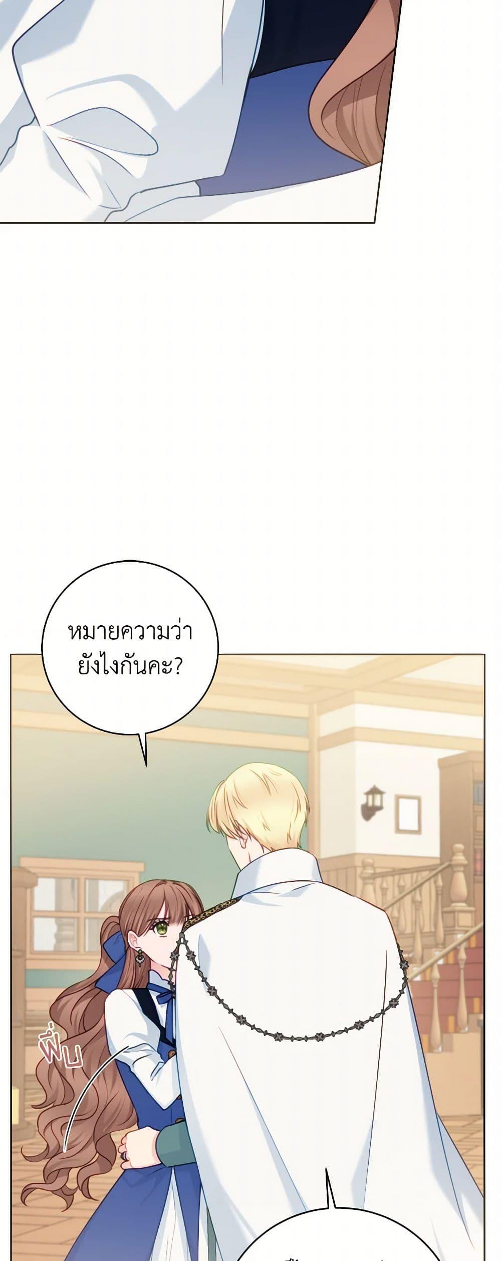 Manga-lc-com อ่านมังงะ อ่านการ์ตูน ออนไลน์ ฟรี Contractual Marriage to a Surly Duke ตอนที่ 1 2 3 4 5 6 7 8 9 10 11 12 13 14 ฟรี ไม่มีโฆษณา Manga-lc - อ่าน มังงะ อ่าน การ์ตูน ออนไลน์ อ่านมังงะ ฟรี