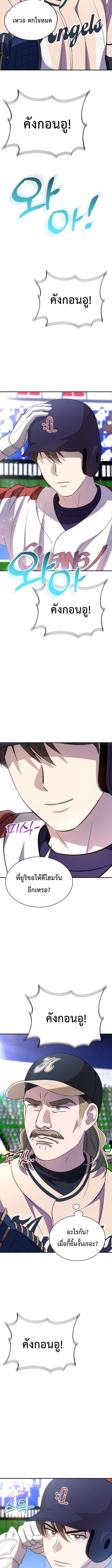 Manga-lc-com อ่านมังงะ อ่านการ์ตูน ออนไลน์ ฟรี Genius Hitter Hits Fastball ตอนที่ 1 2 3 4 5 6 7 8 9 10 11 12 13 14 ฟรี ไม่มีโฆษณา Manga-lc - อ่าน มังงะ อ่าน การ์ตูน ออนไลน์ อ่านมังงะ ฟรี