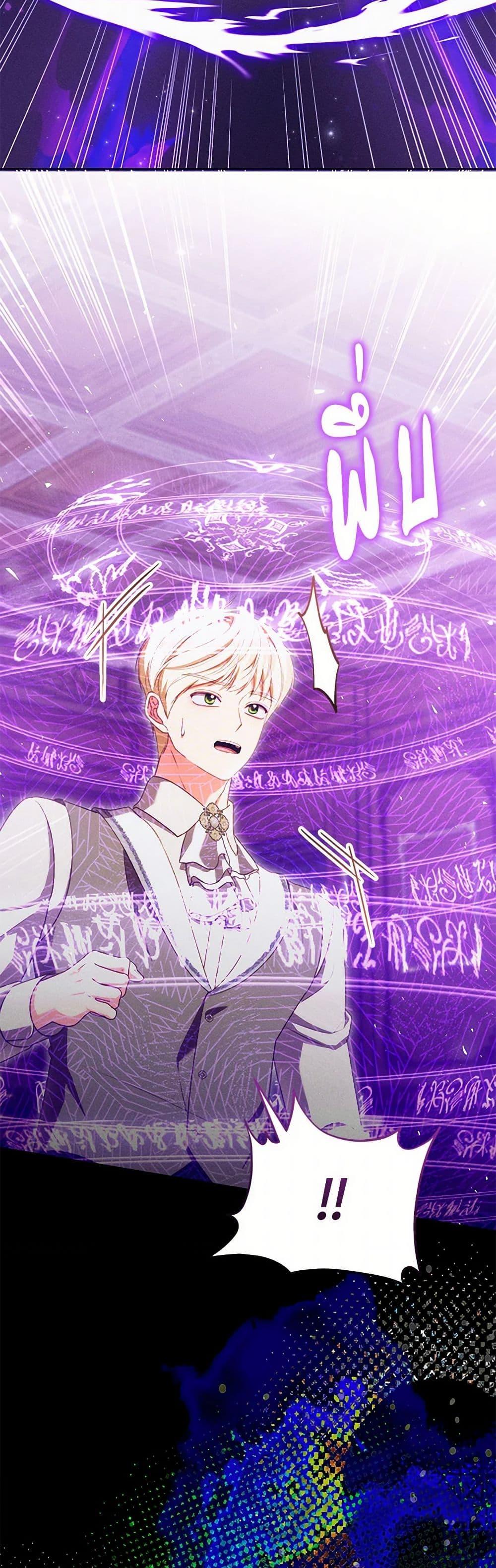 Manga-lc-com อ่านมังงะ อ่านการ์ตูน ออนไลน์ ฟรี Becoming the Lady of the Cursed Ducal House ตอนที่ 1 2 3 4 5 6 7 8 9 10 11 12 13 14 ฟรี ไม่มีโฆษณา Manga-lc - อ่าน มังงะ อ่าน การ์ตูน ออนไลน์ อ่านมังงะ ฟรี