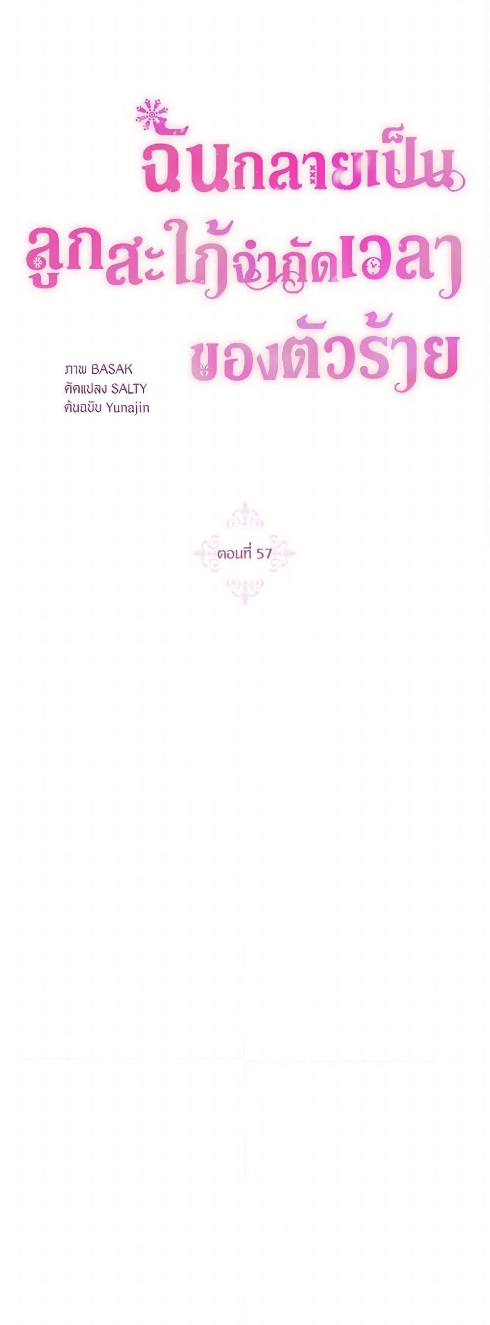 Manga-lc-com อ่านมังงะ อ่านการ์ตูน ออนไลน์ ฟรี The Archvillain’s Daughter-in-Law ตอนที่ 1 2 3 4 5 6 7 8 9 10 11 12 13 14 ฟรี ไม่มีโฆษณา Manga-lc - อ่าน มังงะ อ่าน การ์ตูน ออนไลน์ อ่านมังงะ ฟรี