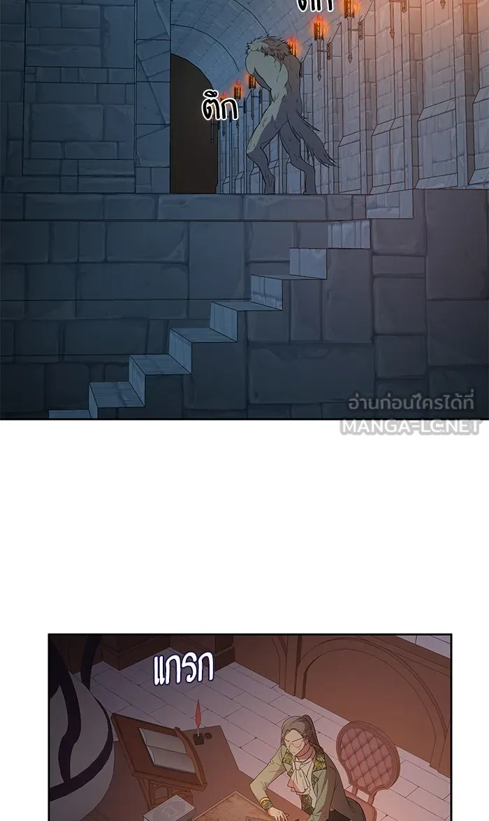 หวานใจสุดโหดโหมดเชื่อง ตอนที่ 11 รูปที่ 15