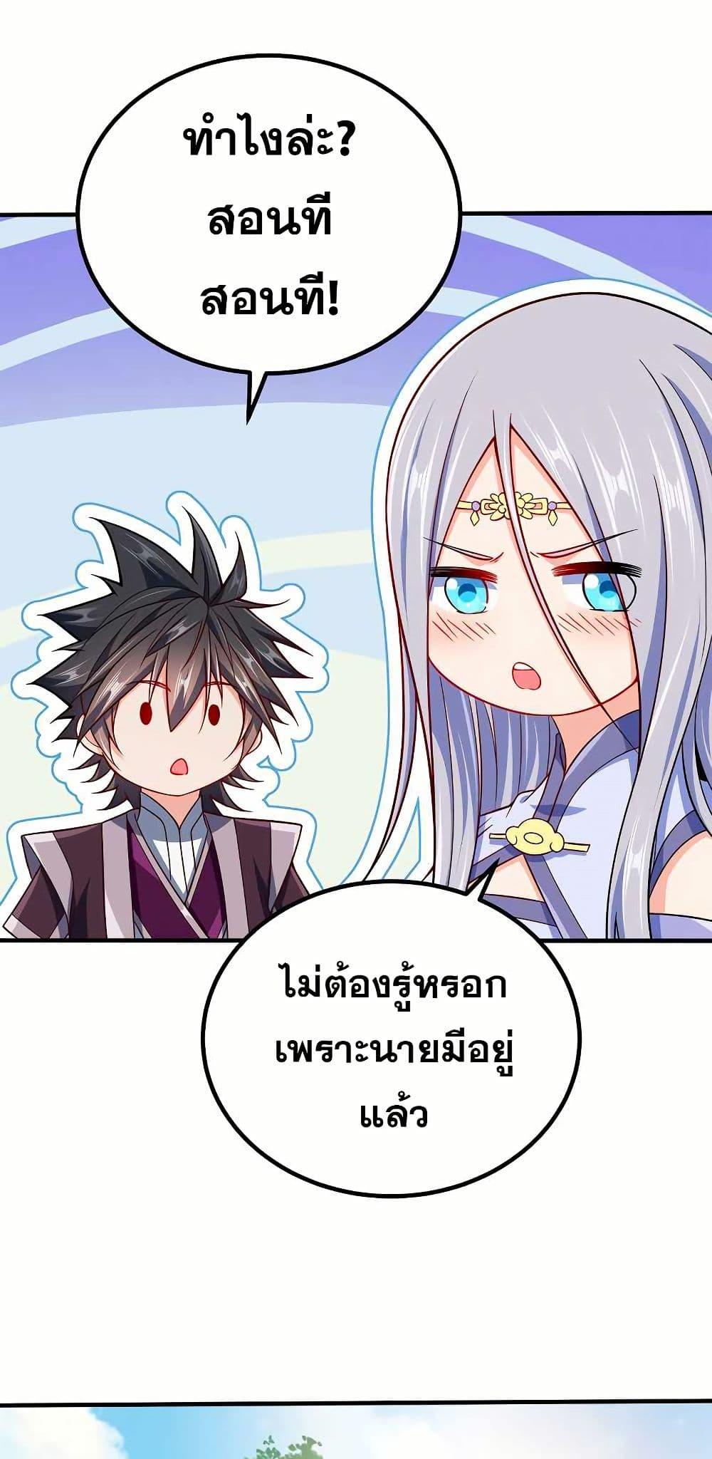 Manga-lc-com อ่านมังงะ อ่านการ์ตูน ออนไลน์ ฟรี My Wife is Actually the Future Tyrant Empress ตอนที่ 1 2 3 4 5 6 7 8 9 10 11 12 13 14 ฟรี ไม่มีโฆษณา Manga-lc - อ่าน มังงะ อ่าน การ์ตูน ออนไลน์ อ่านมังงะ ฟรี