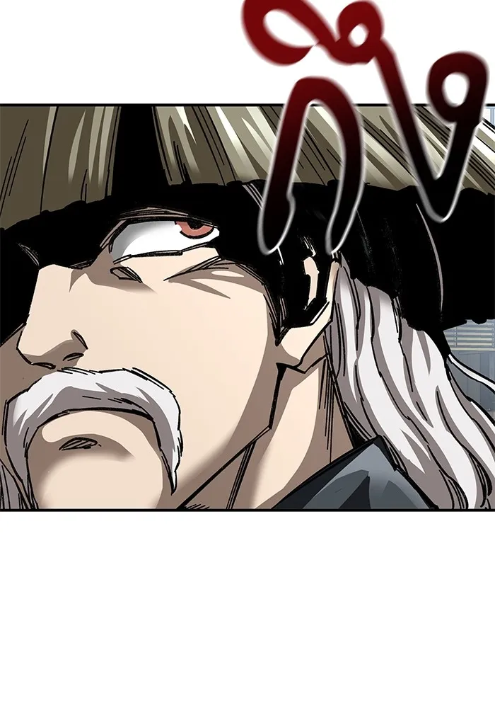 คุณปู่จอมยุทธกับหลานสาวสุดแกร่ง ตอนที่ 24 รูปที่ 44