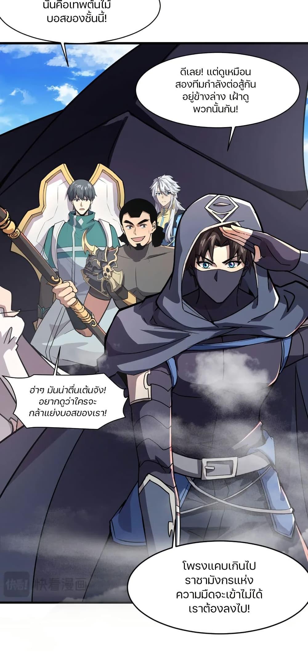 Manga-lc-com อ่านมังงะ อ่านการ์ตูน ออนไลน์ ฟรี SSS-Rank Lone Summoner ตอนที่ 1 2 3 4 5 6 7 8 9 10 11 12 13 14 ฟรี ไม่มีโฆษณา Manga-lc - อ่าน มังงะ อ่าน การ์ตูน ออนไลน์ อ่านมังงะ ฟรี