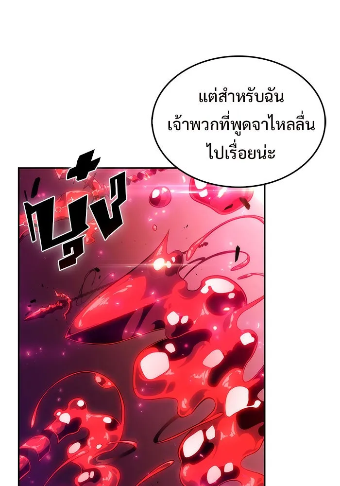 ผู้เล่นหน้าใหม่เลเวลแมกซ์ ตอนที่ 22 เจ้าของพระระเบียงที่เสื่อมโทรม รูปที่ 55