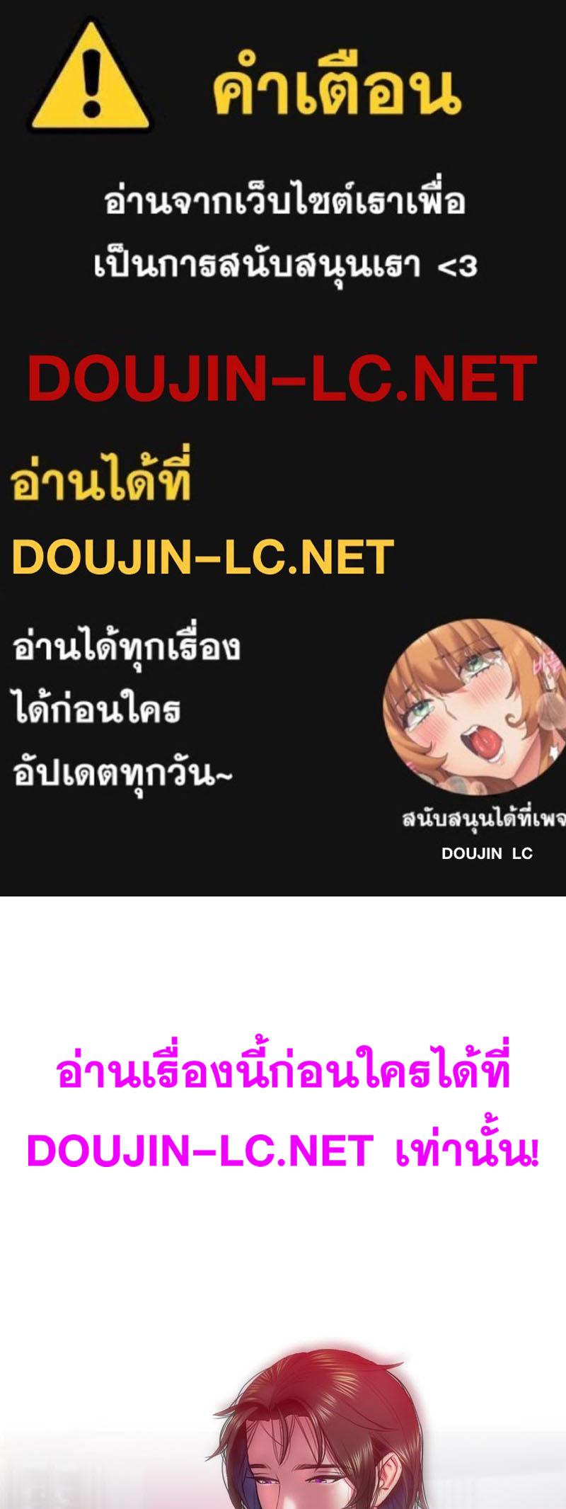 Doujin-Lc- อ่าน โดจิน มังฮวา เกาหลี ญี่ปุ่น จีน แปลไทย เมืองกระหายรัก ตอนที่ 1 2 3 4 5 6 7 8 9 10 11 12 13 14 ฟรี ไม่มีโฆษณา อ่าน โดจิน Manhwa เกาหลี ญี่ปุ่น จีน เรามีครบ คัดมาให้เน้นๆ โดจิน 18+ รับประกันความฟินโดย  Doujin Lc