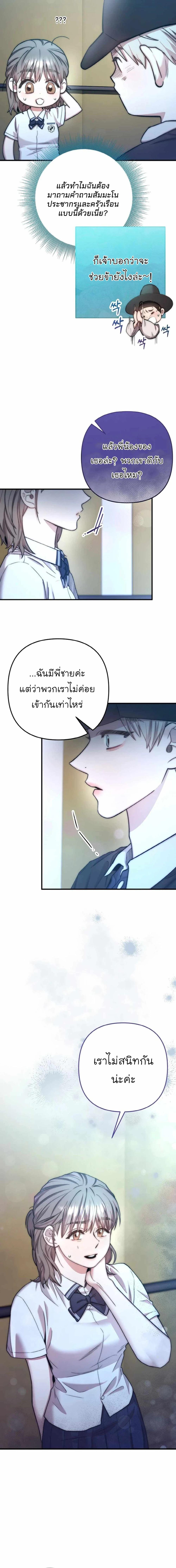 Manga-lc-com อ่านมังงะ อ่านการ์ตูน ออนไลน์ ฟรี Acting Genius, TOP Idol! ตอนที่ 1 2 3 4 5 6 7 8 9 10 11 12 13 14 ฟรี ไม่มีโฆษณา Manga-lc - อ่าน มังงะ อ่าน การ์ตูน ออนไลน์ อ่านมังงะ ฟรี