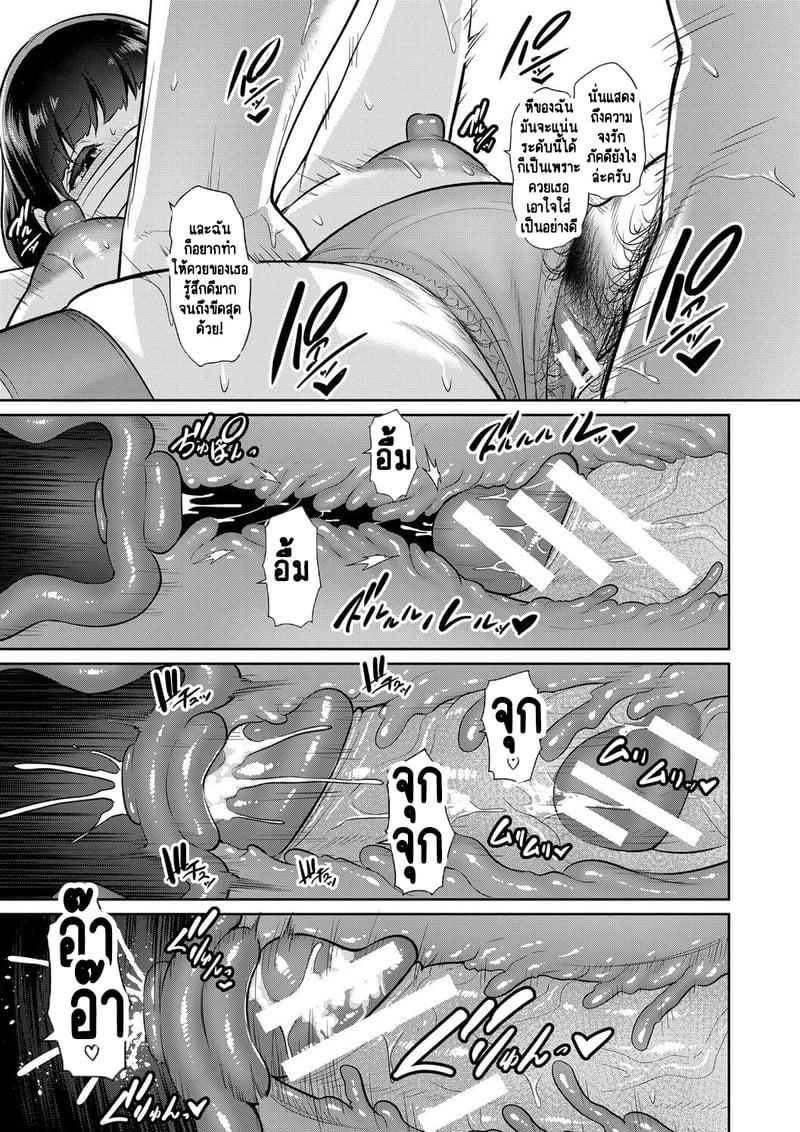 Doujin-Lc- อ่าน โดจิน มังฮวา เกาหลี ญี่ปุ่น จีน แปลไทย แม่เพื่อนเลื่อนเป็นแฟน ตอนที่ 1 2 3 4 5 6 7 8 9 10 11 12 13 14 ฟรี ไม่มีโฆษณา อ่าน โดจิน Manhwa เกาหลี ญี่ปุ่น จีน เรามีครบ คัดมาให้เน้นๆ โดจิน 18+ รับประกันความฟินโดย  Doujin Lc