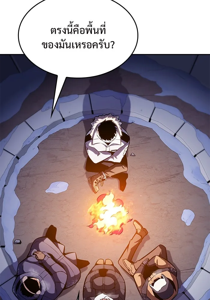 ผู้เล่นหน้าใหม่เลเวลแมกซ์ ตอนที่ 84 ชั้น 7 ทุนดรา ดินแดนแห่งความหน รูปที่ 89