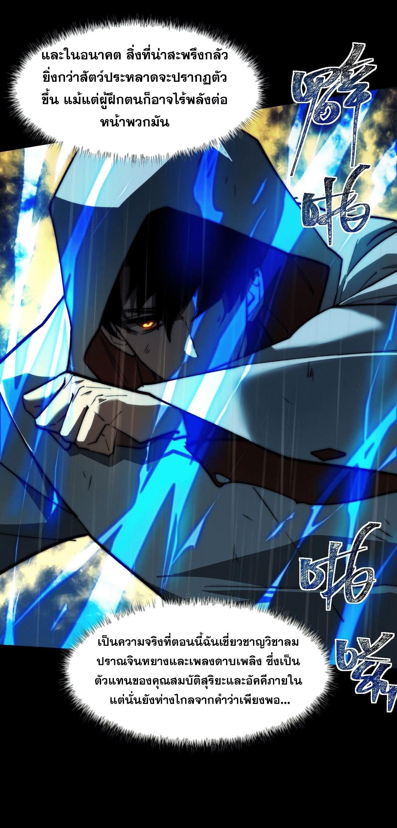 Manga-lc-com อ่านมังงะ อ่านการ์ตูน ออนไลน์ ฟรี After breaking up with the school beauty, I became a martial arts master ตอนที่ 1 2 3 4 5 6 7 8 9 10 11 12 13 14 ฟรี ไม่มีโฆษณา Manga-lc - อ่าน มังงะ อ่าน การ์ตูน ออนไลน์ อ่านมังงะ ฟรี