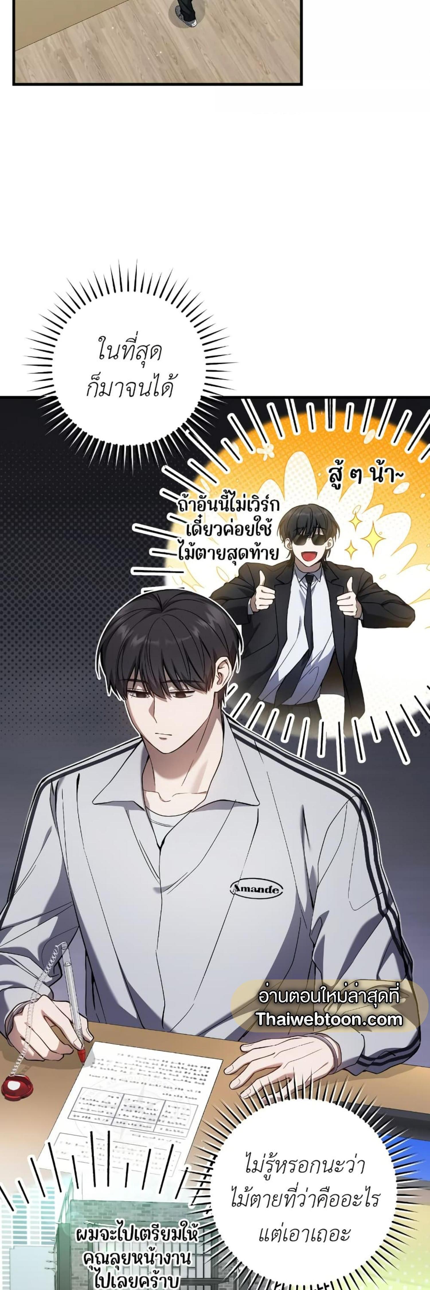 Manga-lc-com อ่านมังงะ อ่านการ์ตูน ออนไลน์ ฟรี The Hunter Wants to Live Quietly ตอนที่ 1 2 3 4 5 6 7 8 9 10 11 12 13 14 ฟรี ไม่มีโฆษณา Manga-lc - อ่าน มังงะ อ่าน การ์ตูน ออนไลน์ อ่านมังงะ ฟรี