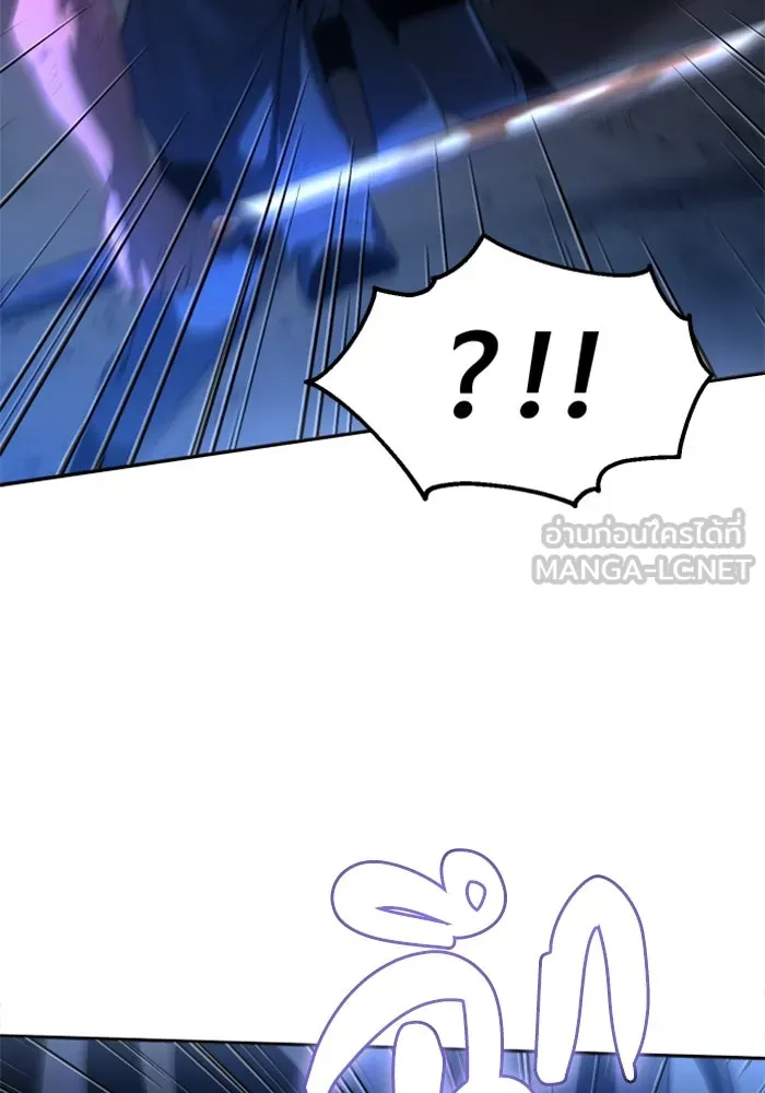 อดีตบอสหอคอย ตอนที่ 3 รูปที่ 84
