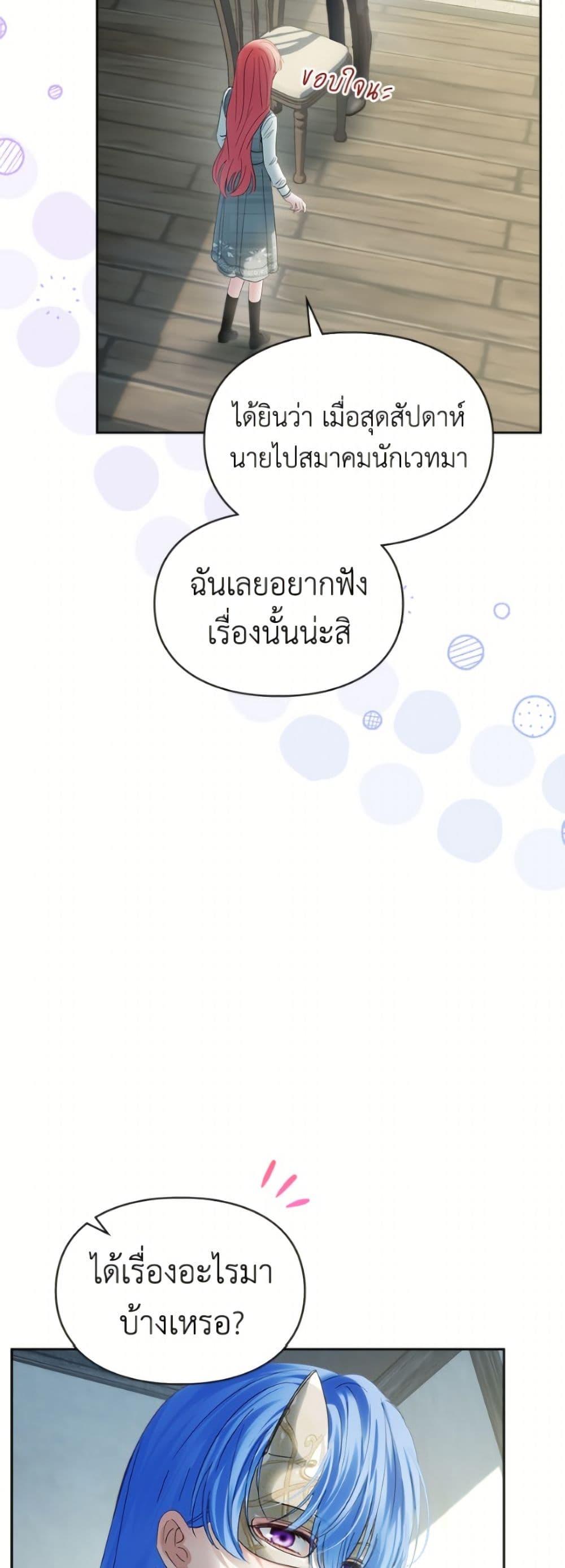 Manga-lc-com อ่านมังงะ อ่านการ์ตูน ออนไลน์ ฟรี Baby Prisoner of the Winter Castle ตอนที่ 1 2 3 4 5 6 7 8 9 10 11 12 13 14 ฟรี ไม่มีโฆษณา Manga-lc - อ่าน มังงะ อ่าน การ์ตูน ออนไลน์ อ่านมังงะ ฟรี