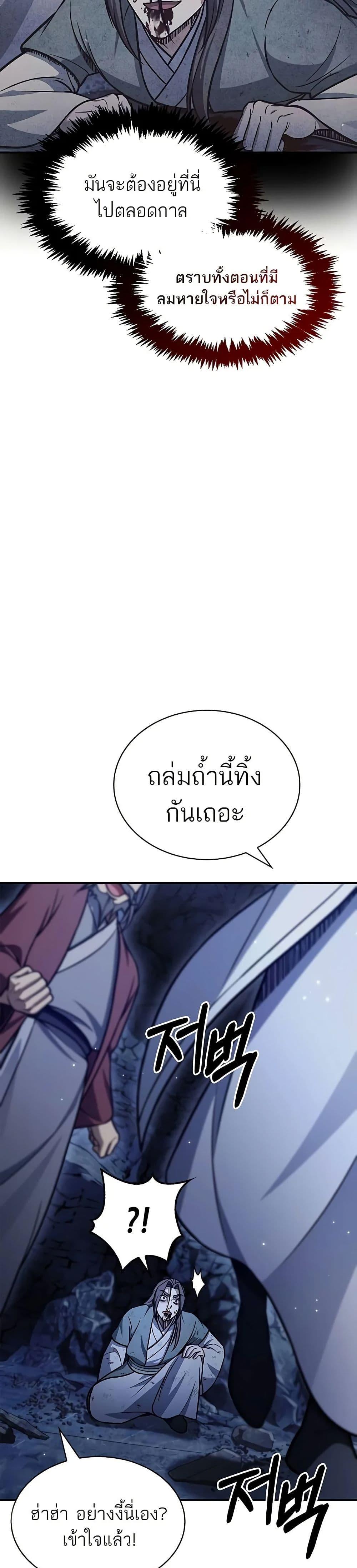 Manga-lc-com อ่านมังงะ อ่านการ์ตูน ออนไลน์ ฟรี Heavenly Grand Archive’s Young Master ตอนที่ 1 2 3 4 5 6 7 8 9 10 11 12 13 14 ฟรี ไม่มีโฆษณา Manga-lc - อ่าน มังงะ อ่าน การ์ตูน ออนไลน์ อ่านมังงะ ฟรี