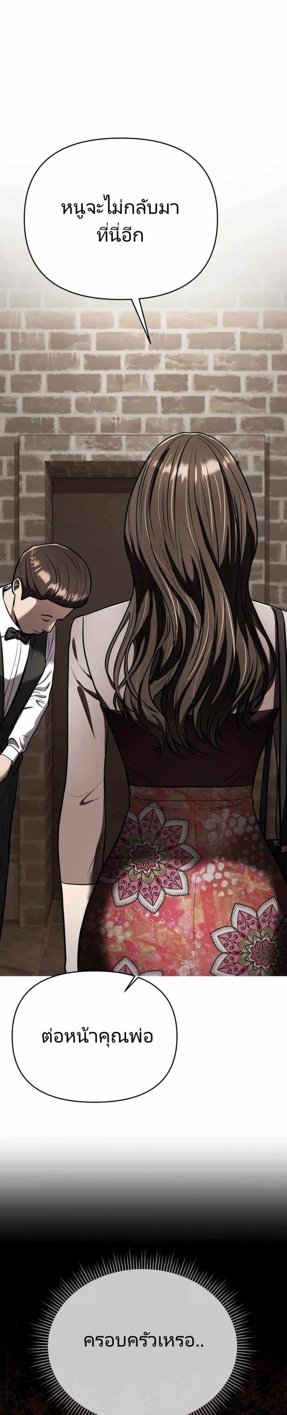 Manga-lc-com อ่านมังงะ อ่านการ์ตูน ออนไลน์ ฟรี New Employee Kim Chul-Soo ตอนที่ 1 2 3 4 5 6 7 8 9 10 11 12 13 14 ฟรี ไม่มีโฆษณา Manga-lc - อ่าน มังงะ อ่าน การ์ตูน ออนไลน์ อ่านมังงะ ฟรี