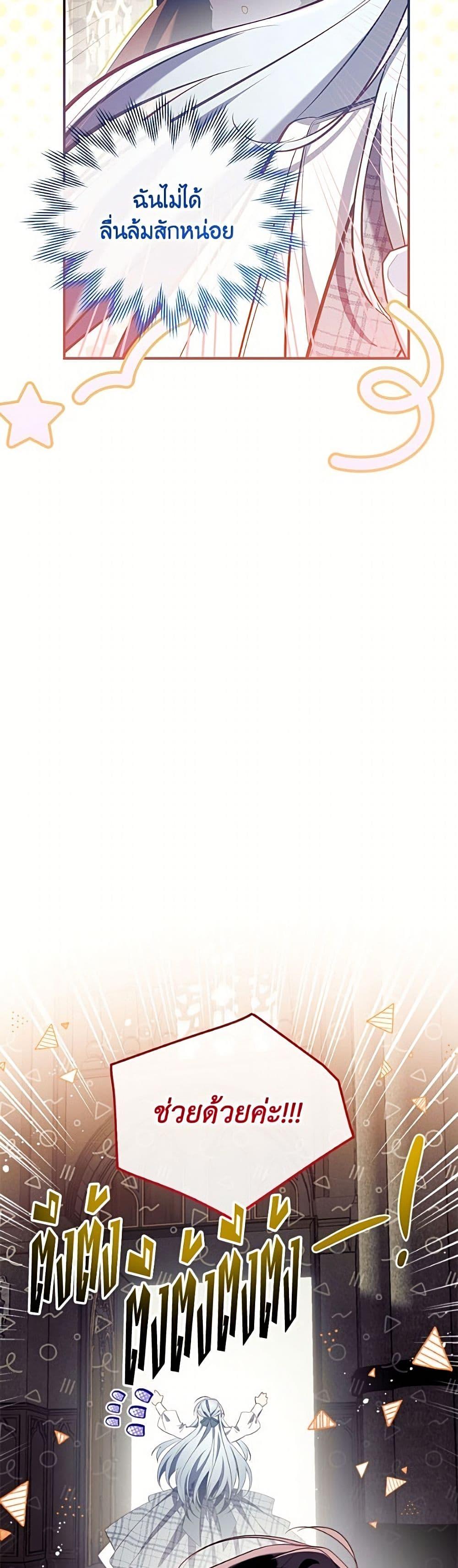 Manga-lc-com อ่านมังงะ อ่านการ์ตูน ออนไลน์ ฟรี Can We Become a Family ตอนที่ 1 2 3 4 5 6 7 8 9 10 11 12 13 14 ฟรี ไม่มีโฆษณา Manga-lc - อ่าน มังงะ อ่าน การ์ตูน ออนไลน์ อ่านมังงะ ฟรี