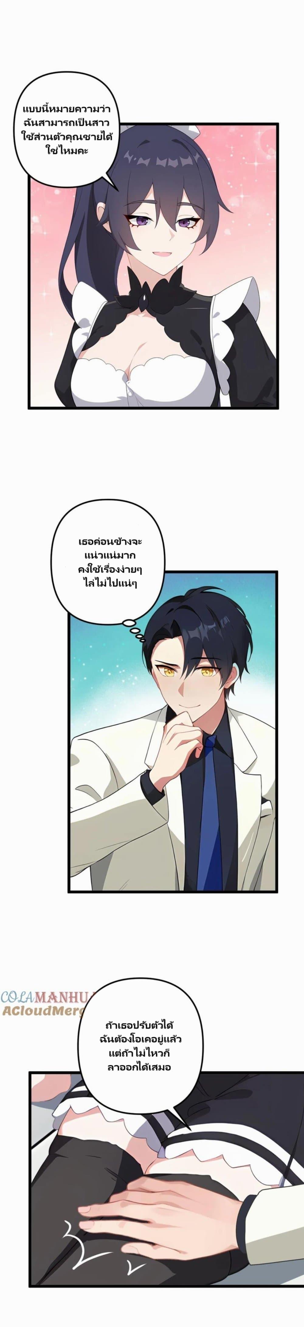Manga-lc-com อ่านมังงะ อ่านการ์ตูน ออนไลน์ ฟรี Villian Harem ตอนที่ 1 2 3 4 5 6 7 8 9 10 11 12 13 14 ฟรี ไม่มีโฆษณา Manga-lc - อ่าน มังงะ อ่าน การ์ตูน ออนไลน์ อ่านมังงะ ฟรี