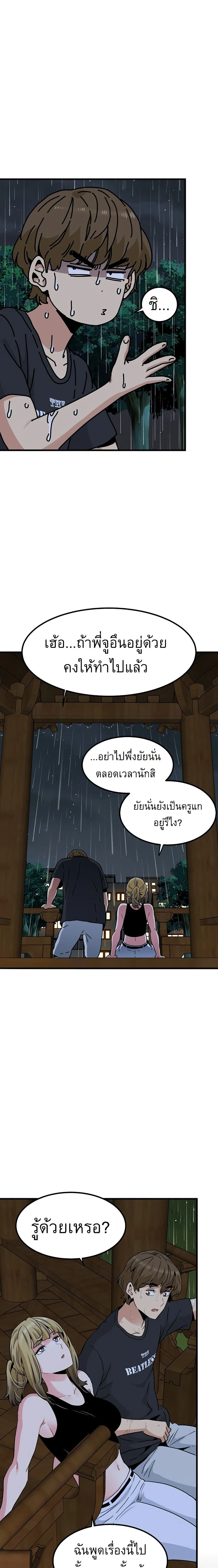 Doujin-Lc- อ่าน โดจิน มังฮวา เกาหลี ญี่ปุ่น จีน แปลไทย The Turning Point จุดเปลี่ยน ตอนที่ 1 2 3 4 5 6 7 8 9 10 11 12 13 14 ฟรี ไม่มีโฆษณา อ่าน โดจิน Manhwa เกาหลี ญี่ปุ่น จีน เรามีครบ คัดมาให้เน้นๆ โดจิน 18+ รับประกันความฟินโดย  Doujin Lc