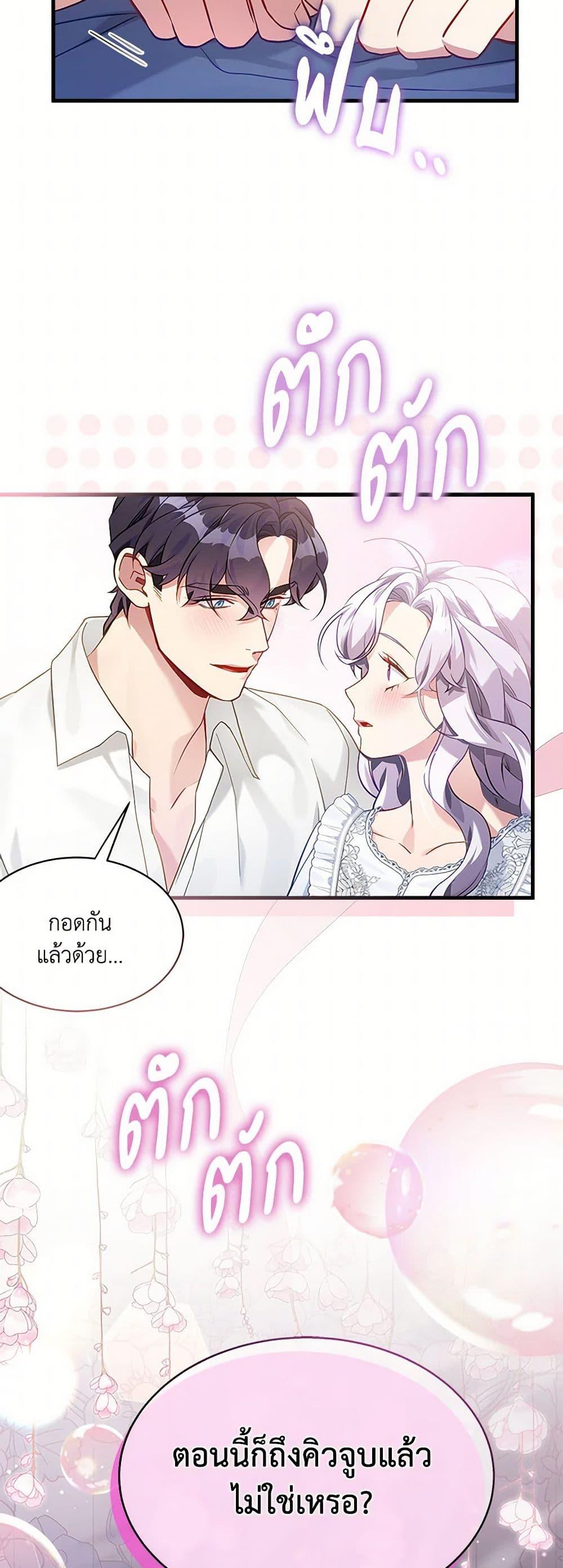 Manga-lc-com อ่านมังงะ อ่านการ์ตูน ออนไลน์ ฟรี Not-Sew-Wicked Stepmom ตอนที่ 1 2 3 4 5 6 7 8 9 10 11 12 13 14 ฟรี ไม่มีโฆษณา Manga-lc - อ่าน มังงะ อ่าน การ์ตูน ออนไลน์ อ่านมังงะ ฟรี