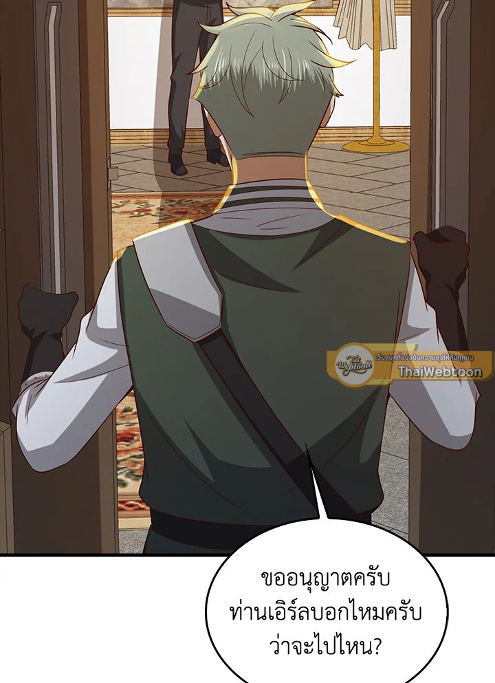 Manga-lc-com อ่านมังงะ อ่านการ์ตูน ออนไลน์ ฟรี The Lord of Coins ตอนที่ 1 2 3 4 5 6 7 8 9 10 11 12 13 14 ฟรี ไม่มีโฆษณา Manga-lc - อ่าน มังงะ อ่าน การ์ตูน ออนไลน์ อ่านมังงะ ฟรี