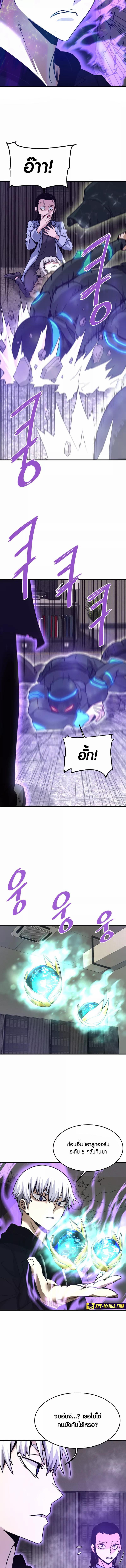 Manga-lc-com อ่านมังงะ อ่านการ์ตูน ออนไลน์ ฟรี Han Dae Sung That Returned From Hell ตอนที่ 1 2 3 4 5 6 7 8 9 10 11 12 13 14 ฟรี ไม่มีโฆษณา Manga-lc - อ่าน มังงะ อ่าน การ์ตูน ออนไลน์ อ่านมังงะ ฟรี