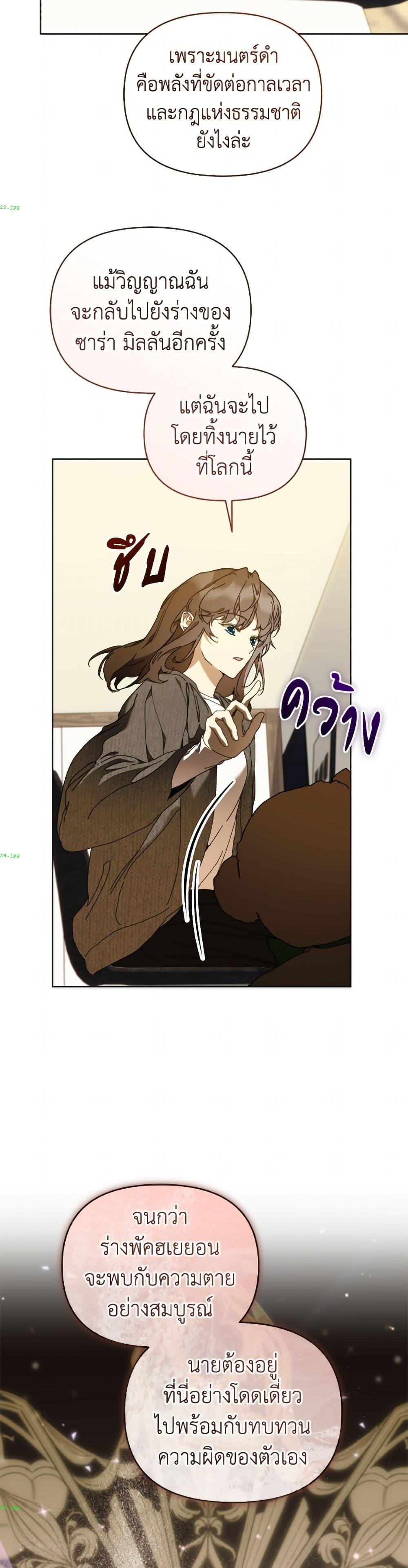 Manga-lc-com อ่านมังงะ อ่านการ์ตูน ออนไลน์ ฟรี I’m the Villainous Male Lead’s Terminally-Ill Aunt ตอนที่ 1 2 3 4 5 6 7 8 9 10 11 12 13 14 ฟรี ไม่มีโฆษณา Manga-lc - อ่าน มังงะ อ่าน การ์ตูน ออนไลน์ อ่านมังงะ ฟรี