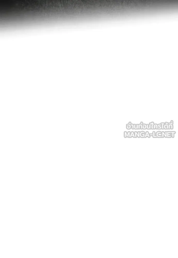 ฉันเนี่ยนะ ตอนที่ 73 รูปที่ 76